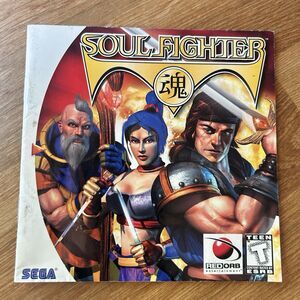 Soul Fighter Sega Dreamcast Instruction Manual ONLY